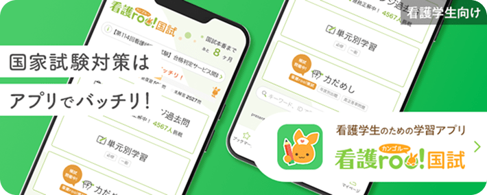 書き込みなし⭐︎ 看護過去問多数　⭐︎ Amazon.co.jp: 看護学校入試精選問題集 2025年版 : 入試問題編集部: 本