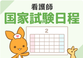 書き込みなし⭐︎ 看護過去問多数　⭐︎ 2026 公立西知多看護専門学校 受験 過去の傾向と対策 合格レベル
