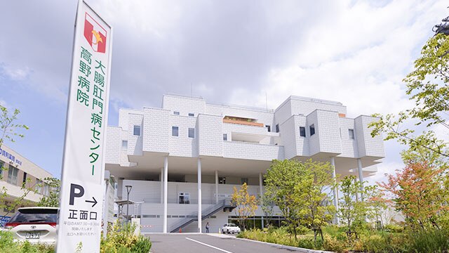 施設画像