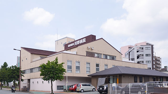 川野 病院 熊本