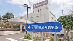 鹿屋市 鹿児島県 の一般病院の看護師求人 募集 看護roo 転職サポート