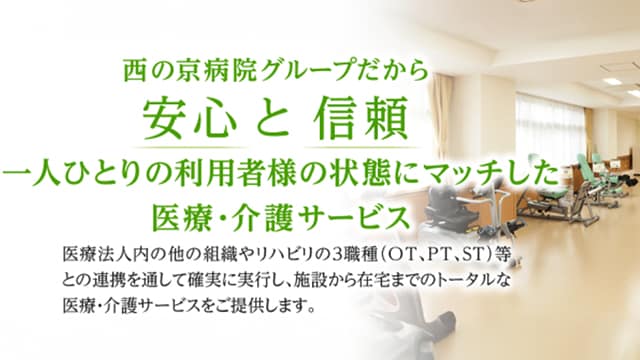施設画像