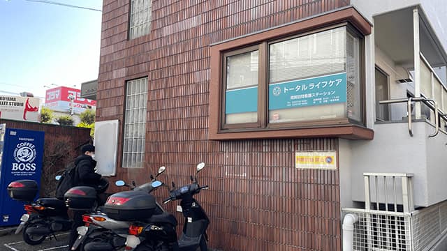 施設画像