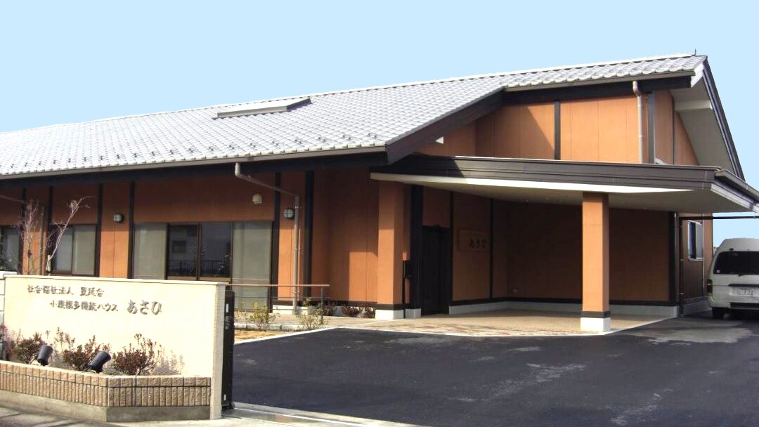 施設画像