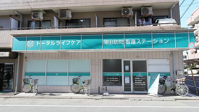 施設画像