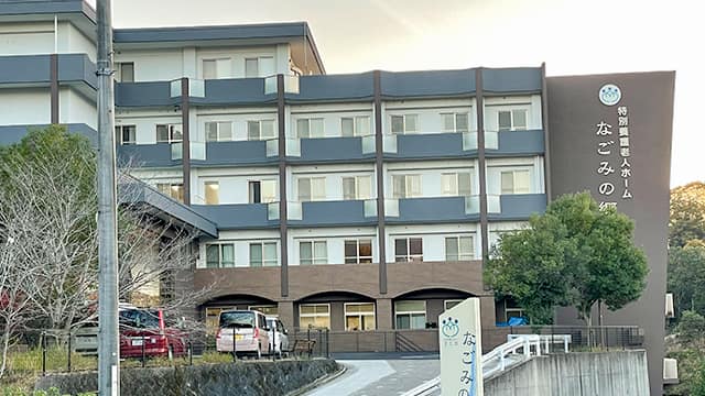 施設画像