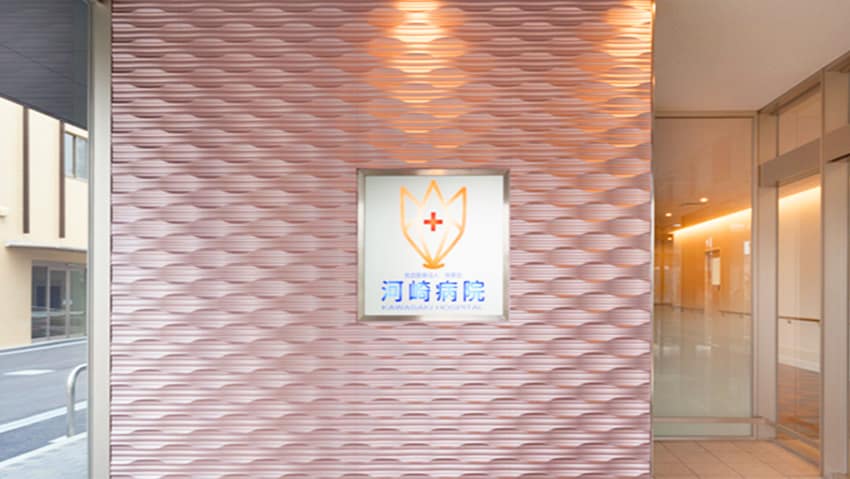 施設画像