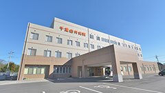 白井市 千葉県 の看護師求人 募集 看護roo 転職サポート