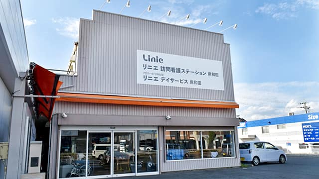 施設画像