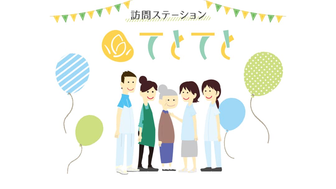 施設画像