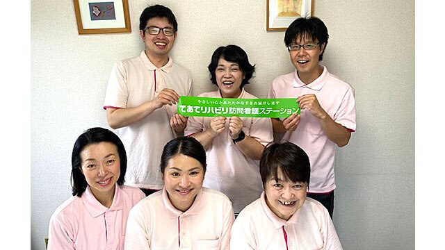 施設画像