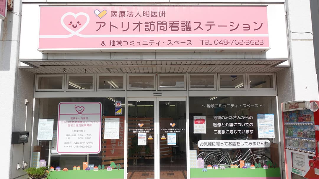 施設画像