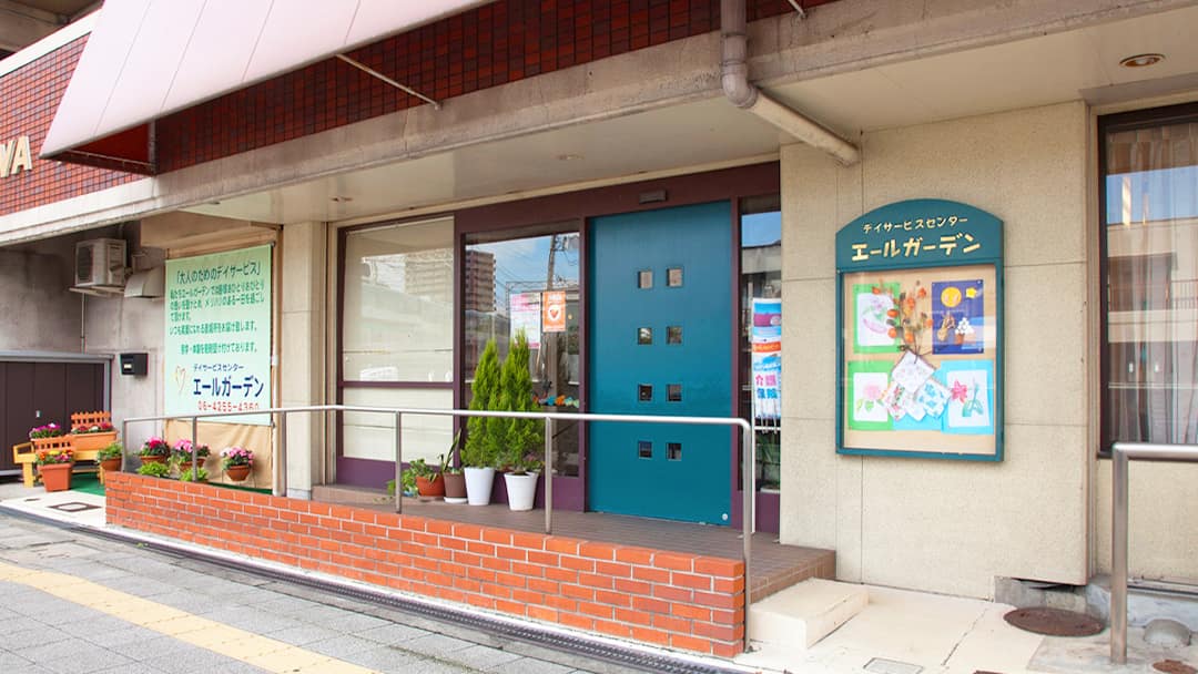 施設画像