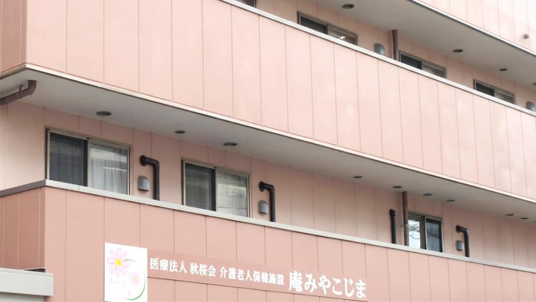施設画像