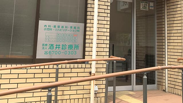 施設画像