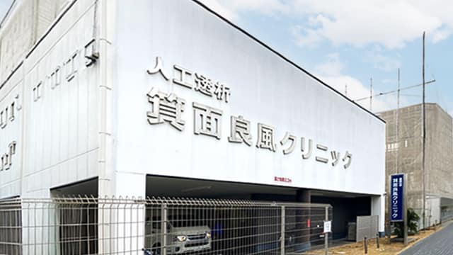 施設画像