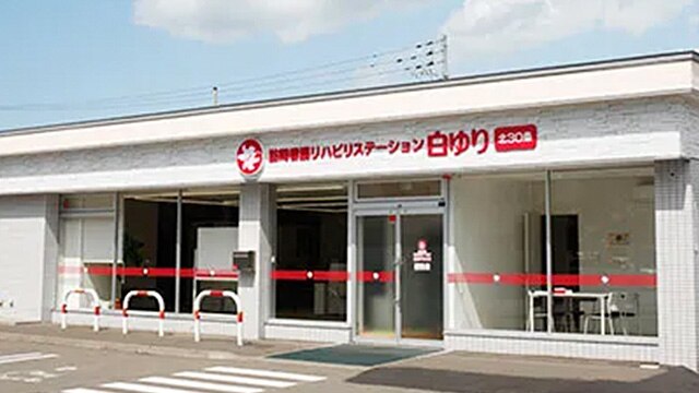 施設画像
