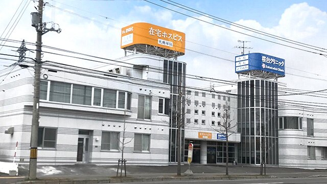 施設画像