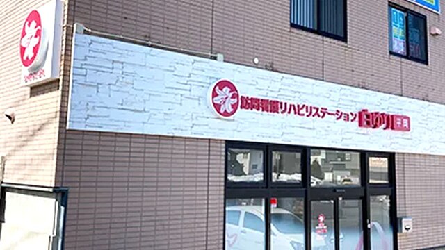 施設画像