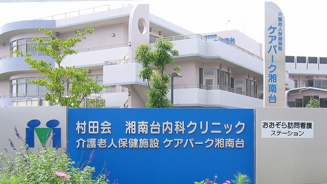 施設画像