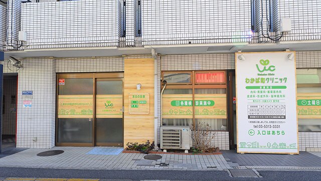 施設画像