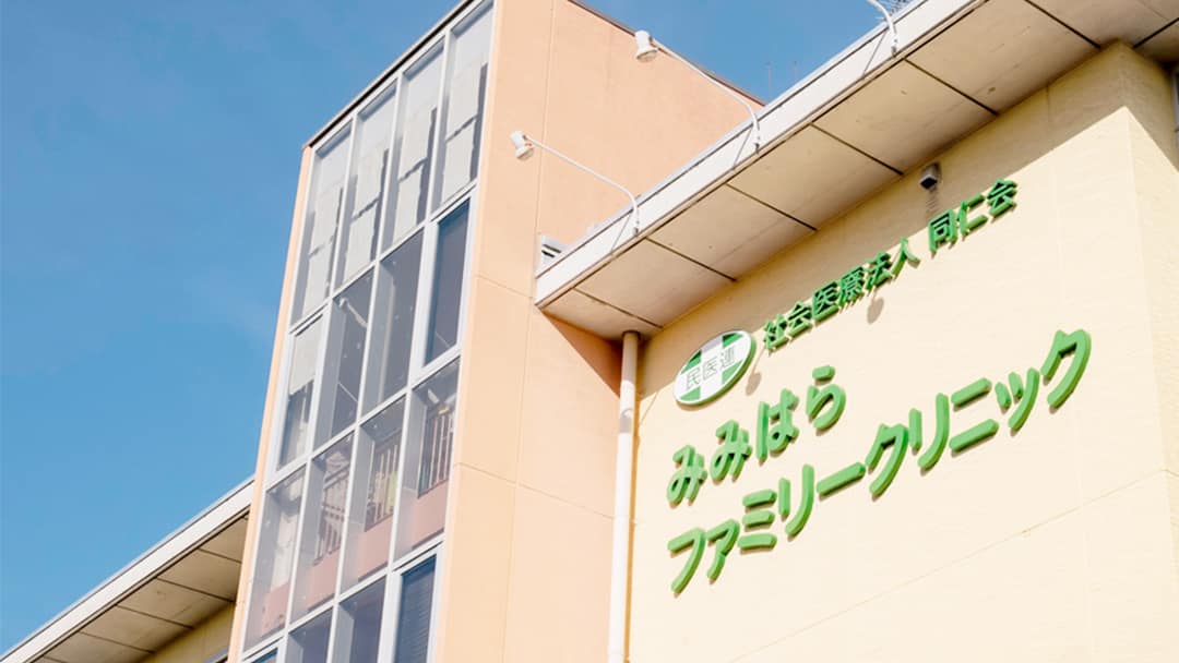 施設画像