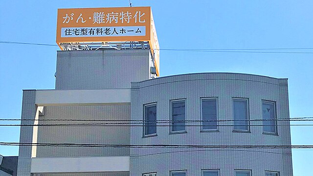 施設画像