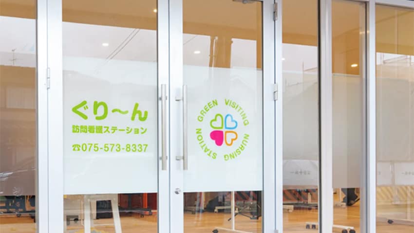 施設画像
