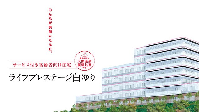 施設画像