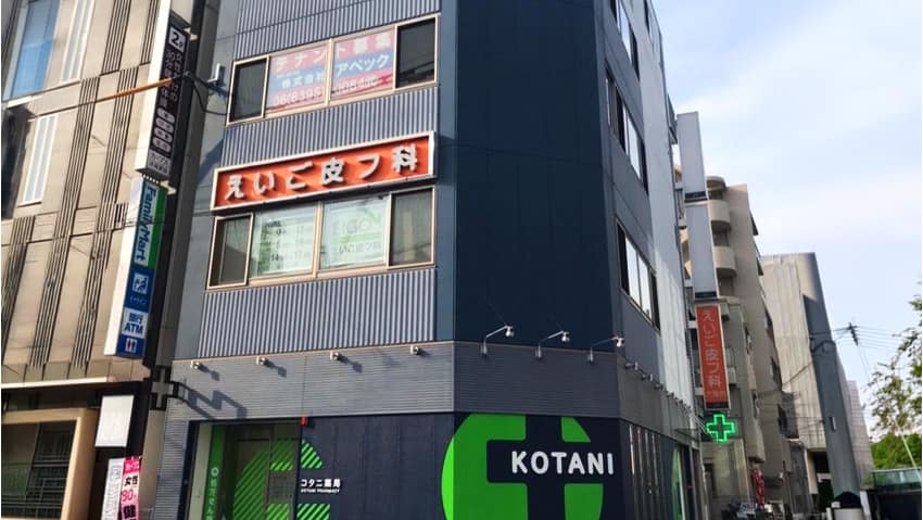 施設画像