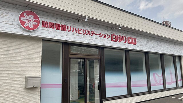 施設画像