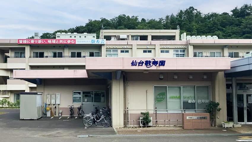 施設画像