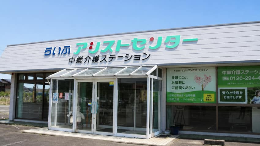 施設画像