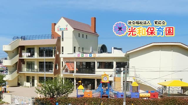 施設画像