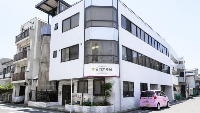 施設画像