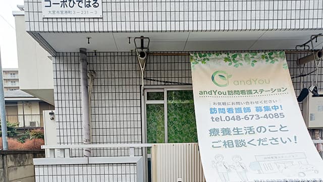 施設画像