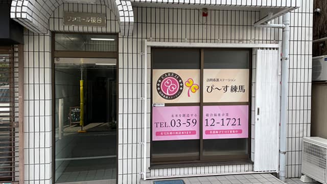 施設画像
