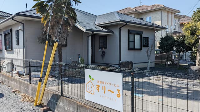 施設画像