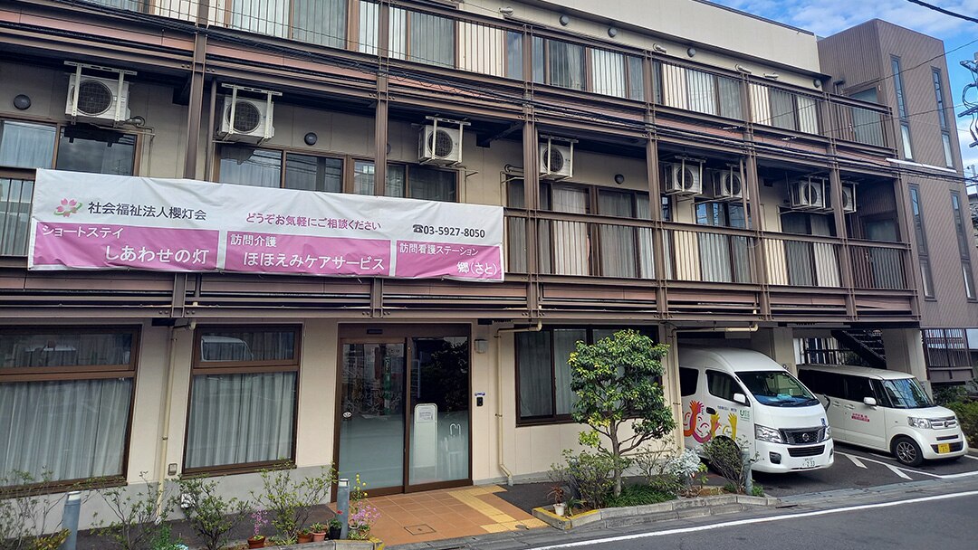 施設画像