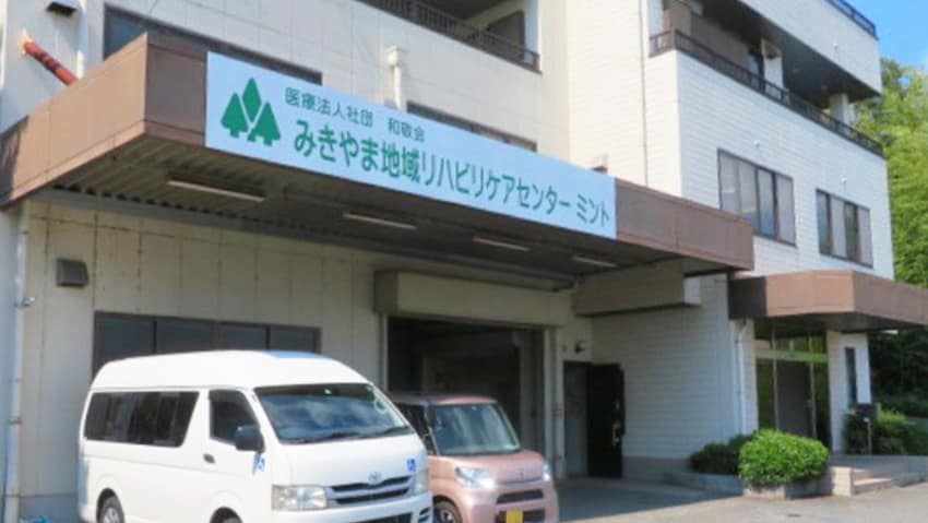 施設画像