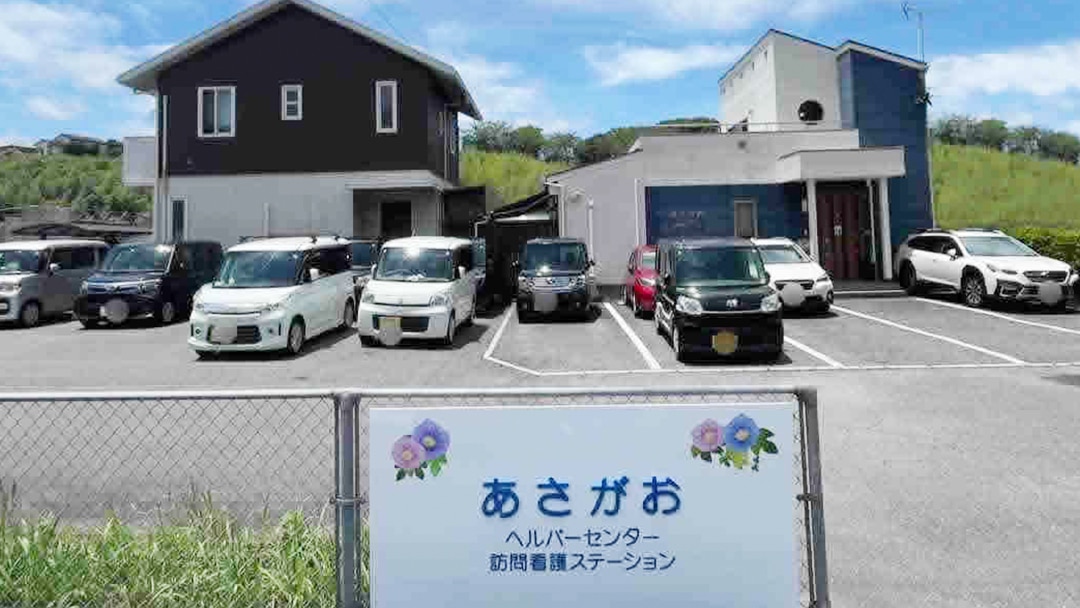 施設画像
