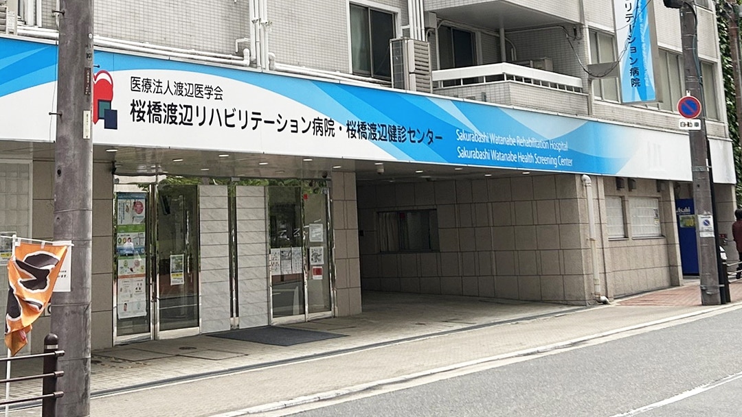 施設画像