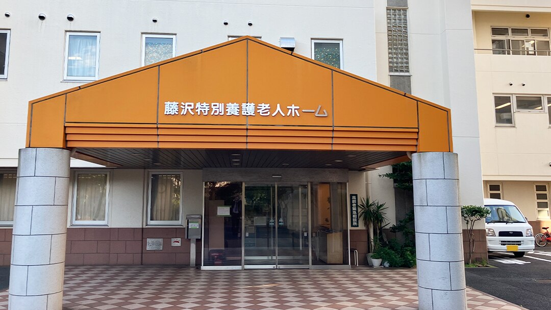 施設画像