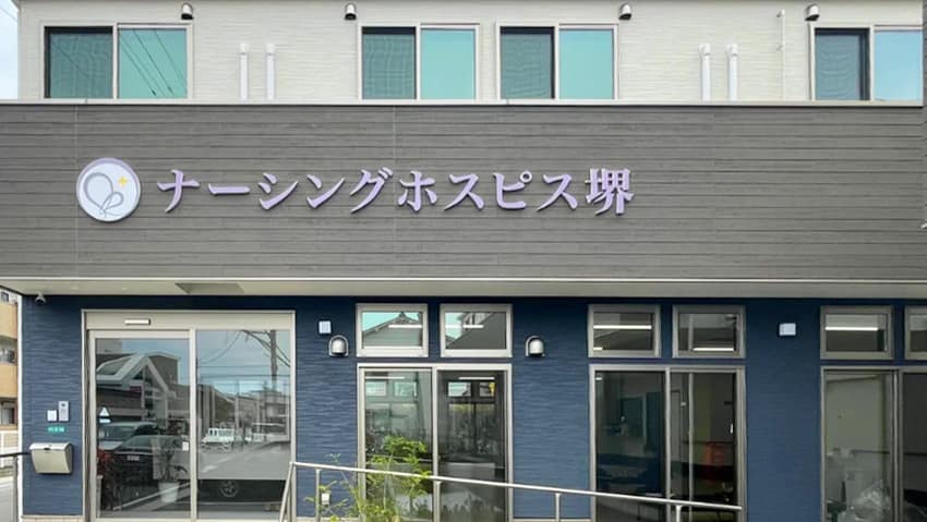 施設画像
