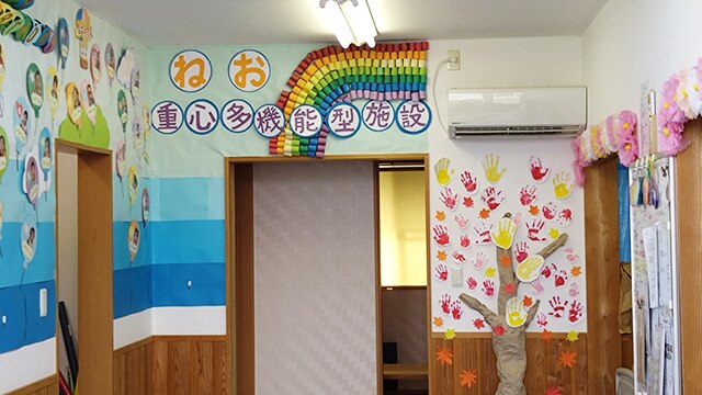施設画像