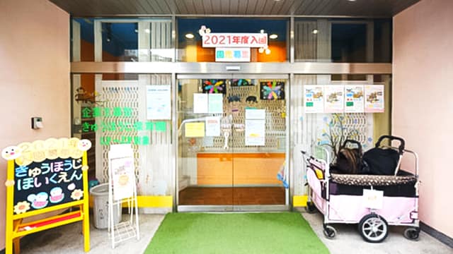 施設画像
