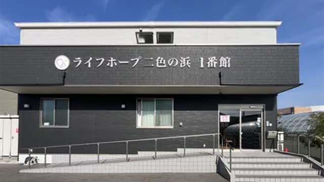 施設画像
