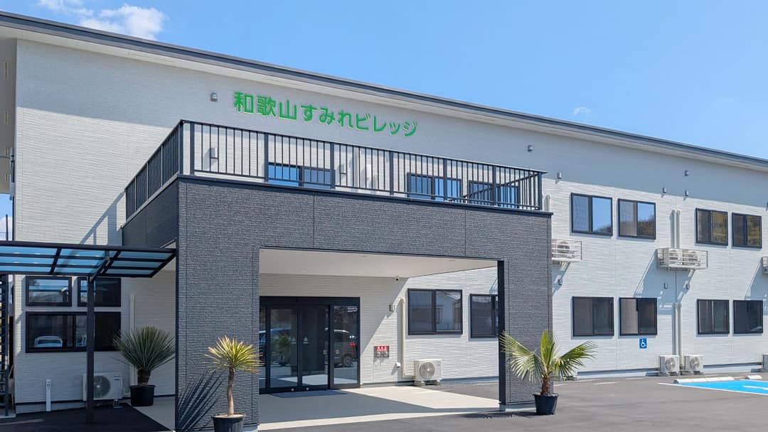 施設画像