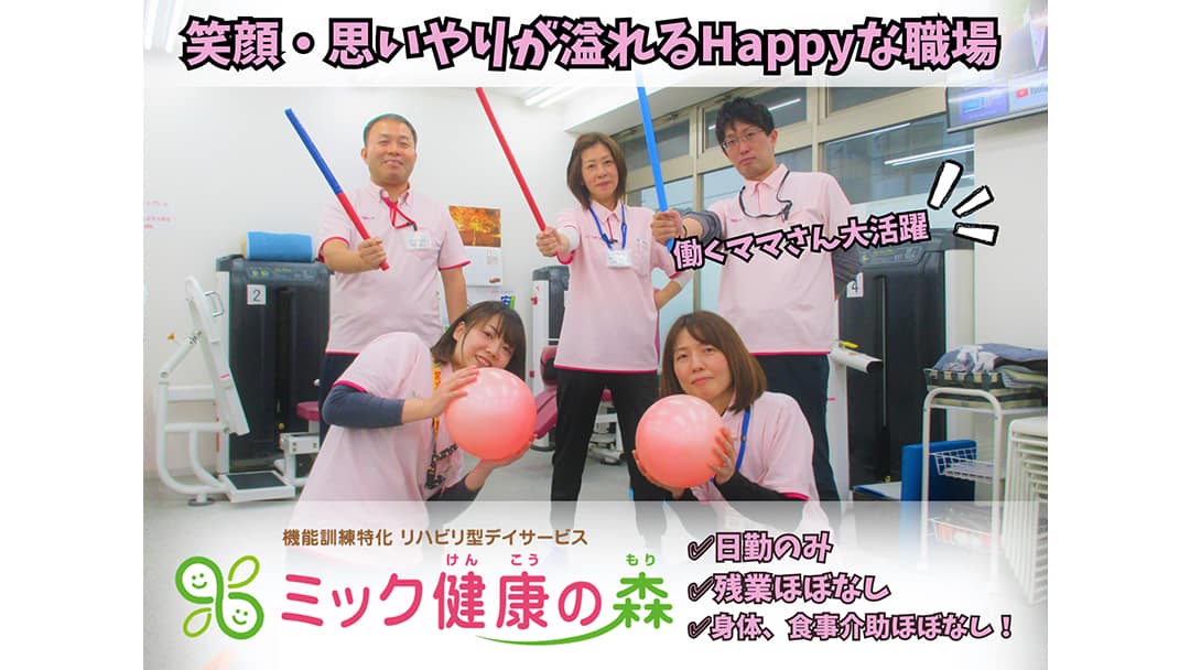 施設画像