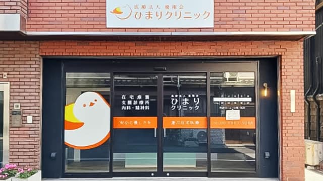 施設画像